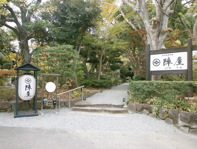 歴史の趣と美しい四季を味わえる温泉旅館「陣屋」