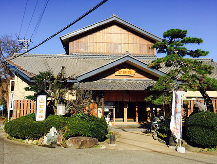 ツルスベになる美肌の湯！七沢温泉