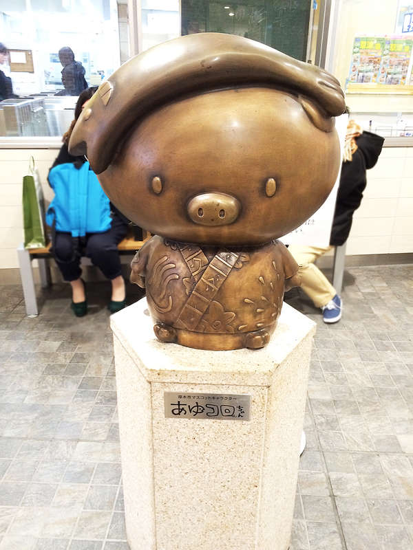 厚木の人気ゆるキャラ「あゆコロちゃん」の画像