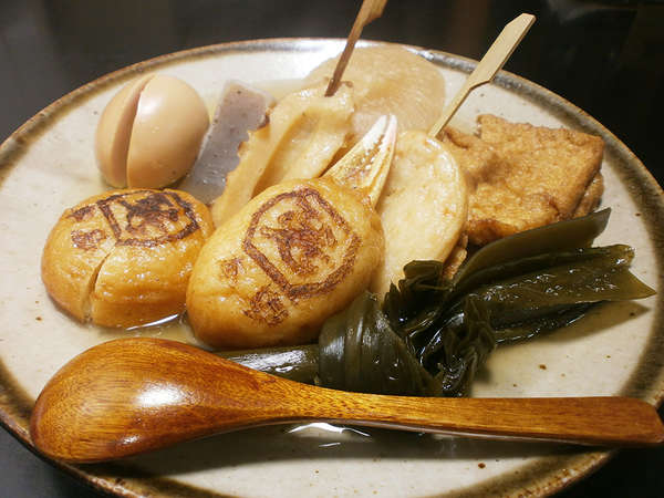 こだわりの絶品おでんを楽しめる「ひげでん本店」の画像