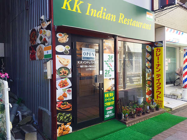 お手頃価格で本場のインドを味わうの画像