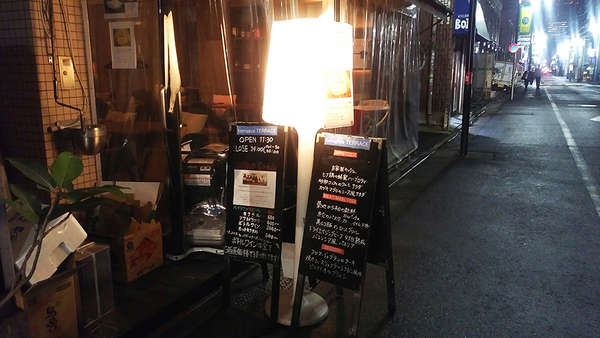 オーガニックな食材とワイン「富ヶ谷テラス」の画像