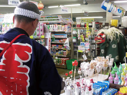 湘南台東口商店街にて、獅子舞が街をゆく！