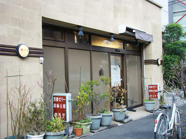 一度食べたら忘れなくなります。の画像