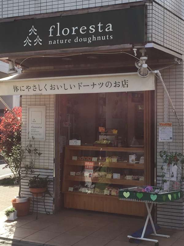 駅を出ると甘い香りのお出迎えの画像