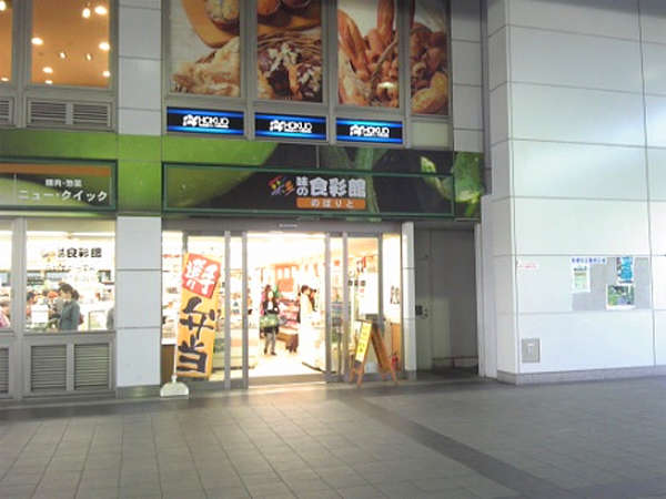 朝9時からやってるお弁当屋さんの画像