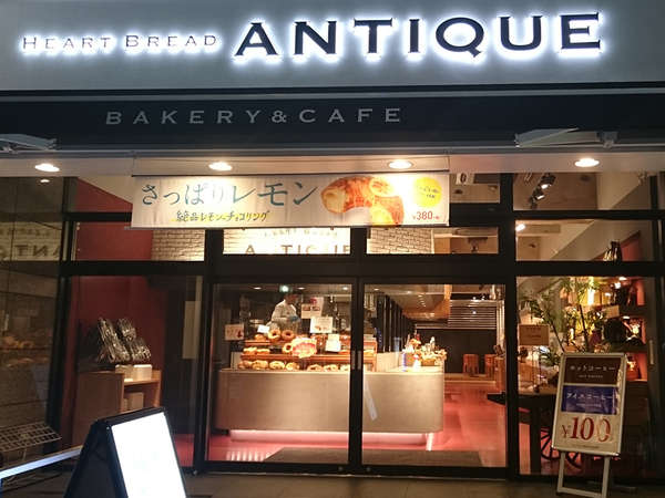 マジカルチョコリングのお店の画像