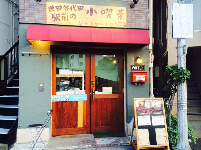 世田谷代田駅前の小さなカフェ、その名も「シモキタトナリ」