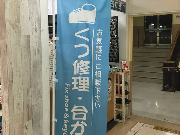 親切な職人さんがいますの画像