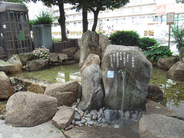 秦野湧水巡り② 秦野駅前噴泉の画像