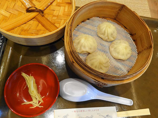熱々、ジュワ～！台湾のあの小籠包を海老名で食す！の画像