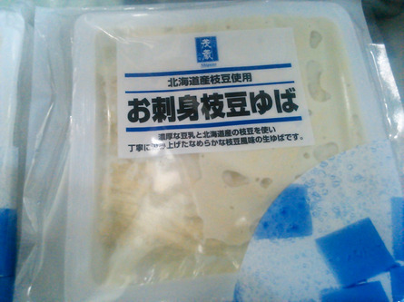 豆腐工場の直売所