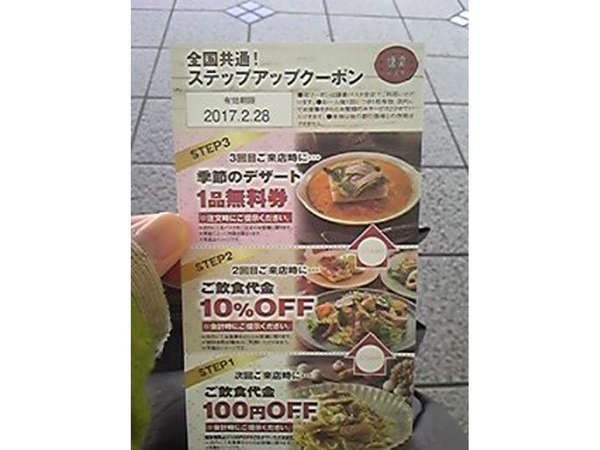 焼きたてパンもおいしいパスタ屋の画像