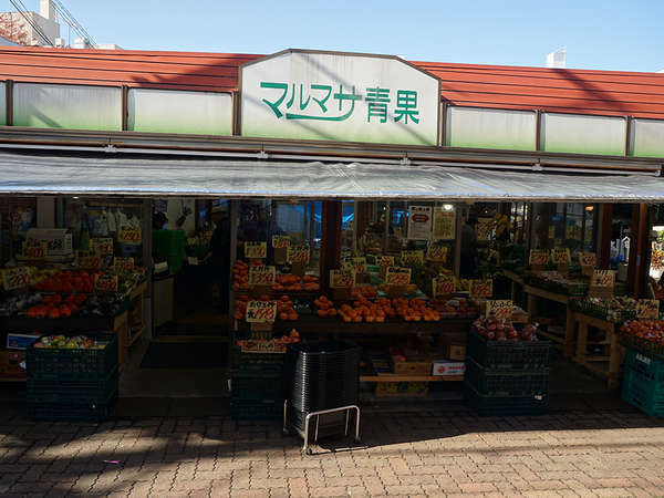 果物はここで決まりの画像