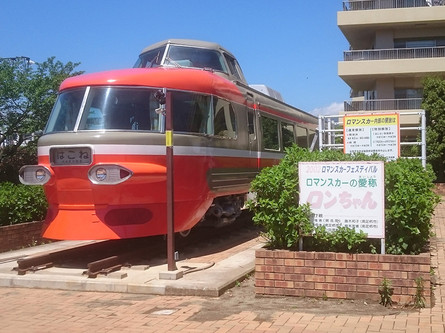 昔懐かしいロマンスカーの車内を探検できちゃう！