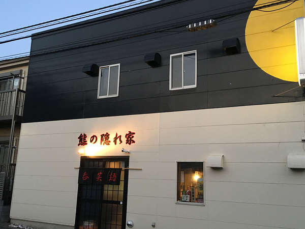 有名なバレーボール選手のお店ですの画像