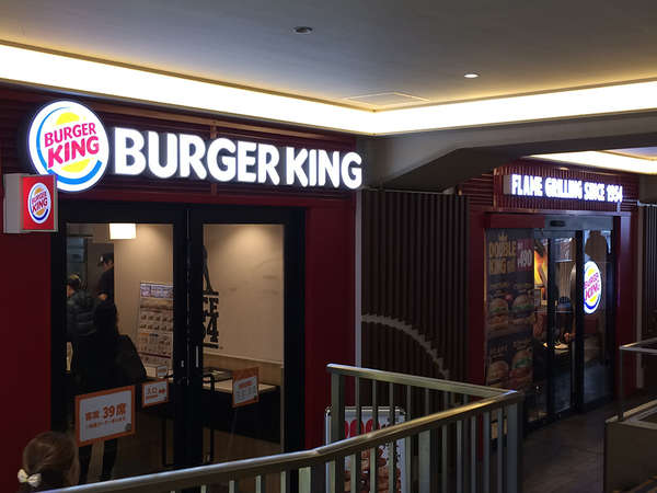 本場アメリカの味の画像