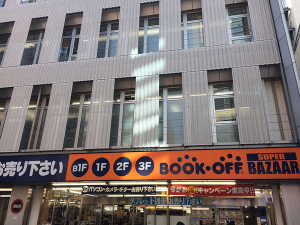 品揃えが豊富ですの画像