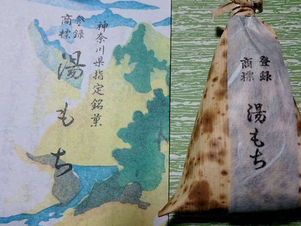 最強の手土産！の画像