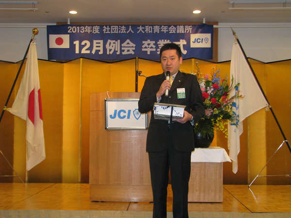大和市の地域貢献に熱心な歯医者さんの画像