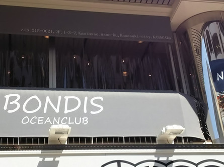 開放的でカジュアルな「BONDIS」(ボンダイズ)