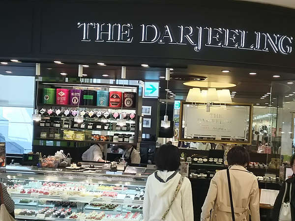 紅茶専門店・ザ・ダージリン 新百合ヶ丘店の画像