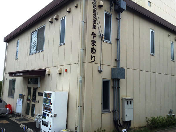麻生市民の憩いの場の画像