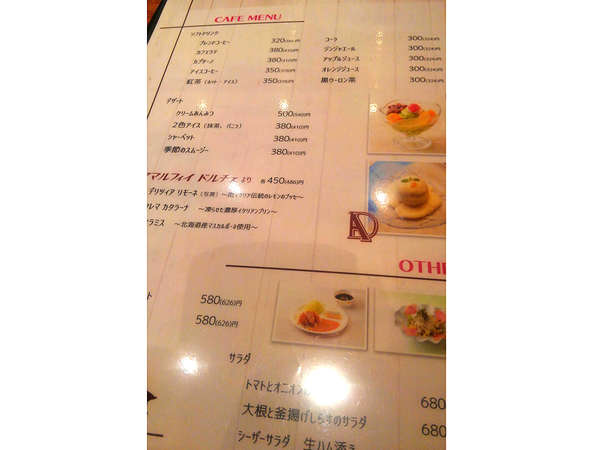 とんかつ&カフェの画像