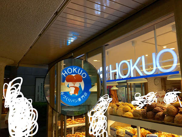 新規オープンのパン屋さんの画像