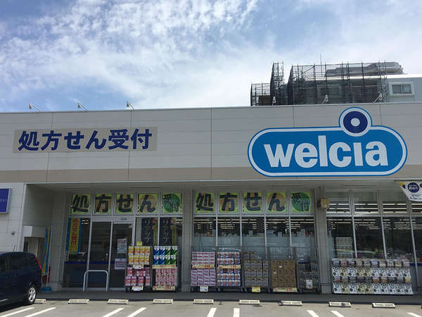 Tポイントも貯まる調剤薬局の画像