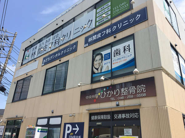 先生もスタッフも親切ですの画像