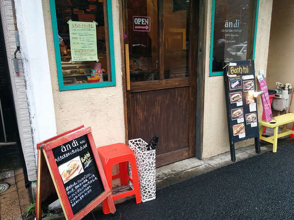 本格ベトナムサンドイッチが食べられるお店「アンディー」の画像