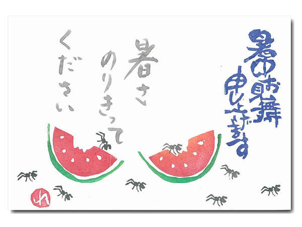 「絵手紙」発祥の地、狛江で無料レッスン！の画像