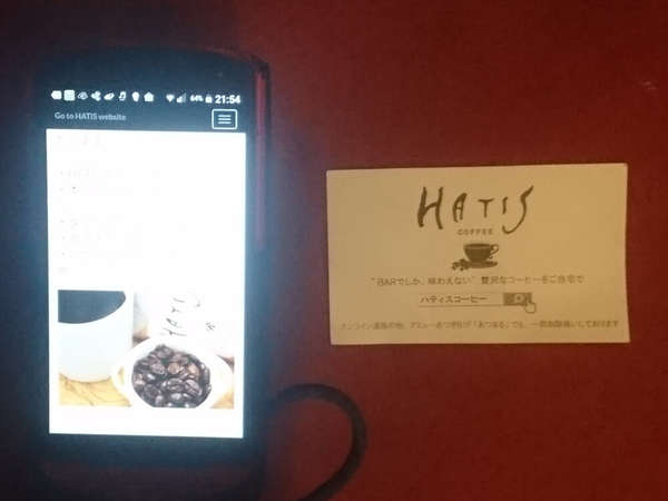 BARでしか味わえない、贅沢な珈琲を、ご自宅で。の画像