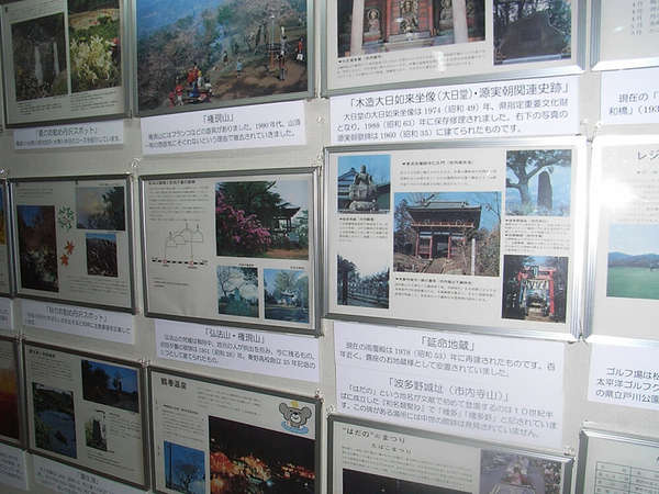 「50年前の丹沢」展の画像