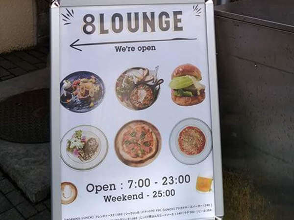 昼間はカフェ。夜はbar。の画像