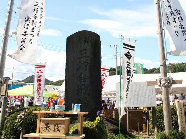 三増合戦まつりの画像