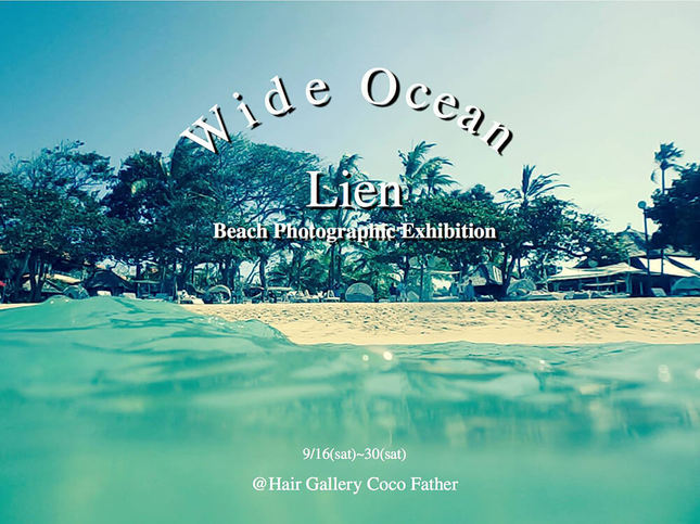 写真展「Wide Ocean」開催