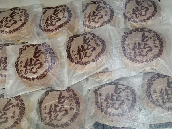 藤沢駅近、老舗の和菓子屋さんの画像