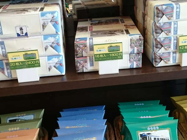 湘南銘菓 江ノ電サブレの画像