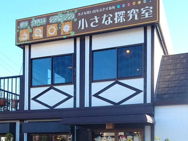 「あっぱれKANAGAWA大行進」でも紹介されました。の画像