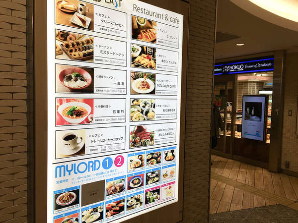 狭い通路にお店がいっぱいの画像