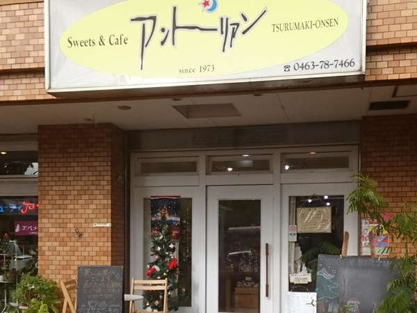手作り洋菓子のお店の画像