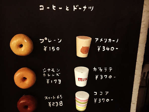 もっちりふわふわのドーナツの画像