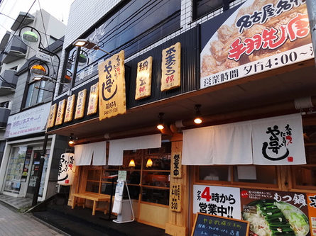 ちょい呑みに！忘年会に！藤沢本町の寿司居酒屋