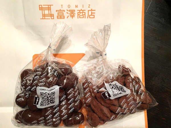 新鮮な材料がたくさん有りますの画像