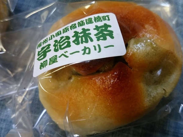 あんぱんの画像