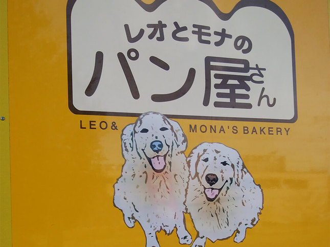 デニッシュがあるパン屋さんです!