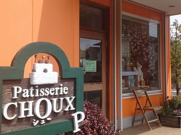 美味しい洋菓子の店の画像