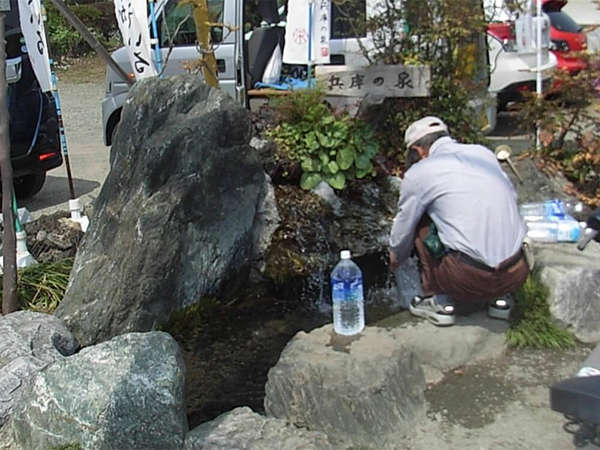 秦野の名水「兵庫の泉」の画像